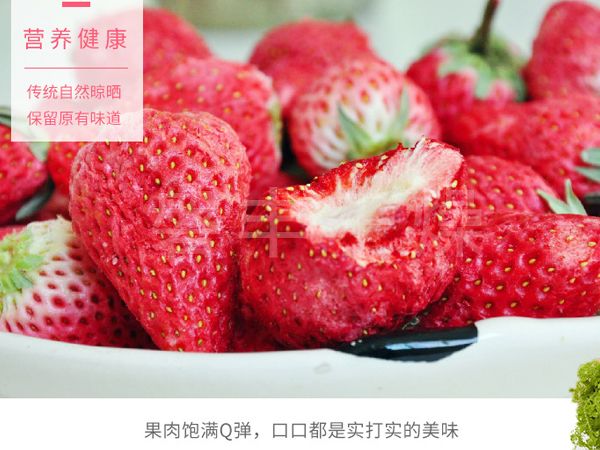草霉凍干機